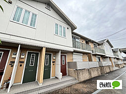 シャーメゾン幸輝