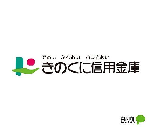 山路マンション_周辺_3