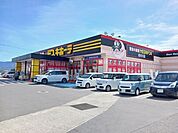 ホームセンター「ドン・キホーテ紀の川店様まで1600m」