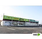 スーパー「産直市場よってって貴志川店まで1983m」