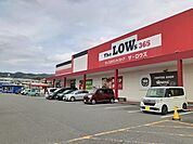スーパー「ザ・ロウズ365岩出北店様まで850m」