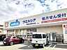 周辺：ドラッグストア 「ウエルシア楠見中店様まで550m」