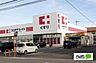 周辺：ドラッグストア 「ココカラファイン神前店まで1601m」