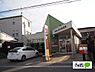 周辺：郵便局「和歌山西浜郵便局まで842m」