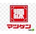 周辺：スーパー「松源元寺店まで187m」