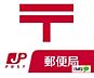 周辺：郵便局「岩出郵便局まで1143m」
