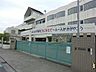 周辺：川崎市立西御幸小学校