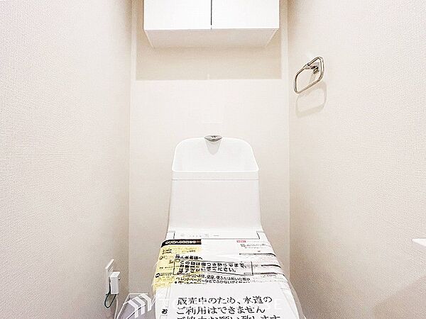トイレを拡大表示