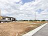外観：閑静な住宅街の陽当りに恵まれた土地。たくさんの想いが美しいカタチに彩られます。