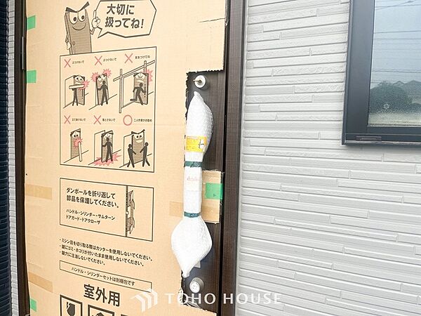 設備を拡大表示