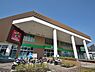 周辺：買い物はもちろん、飲食店、保育園、歯科・整形外科・皮膚科・小児科などの病院もあり便利です。