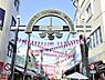 周辺：横浜のアメ横と呼ばれる名物商店街。「やすさ・きやすさ」をモットーに常に賑わっています。