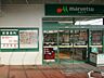 周辺：毎日食卓を飾る食料品が揃います。毎月1日は1の市を開催。