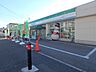 周辺：24時間営業ですので、急なお買い物に便利です。