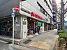 周辺：イオン系列の小型スーパー。食品、雑貨等、生活に必要なものをコンパクトに手に入れることができます。