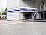 周辺：24時間営業ですので、急な買い物に便利です。