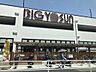 周辺：生鮮食品や食料品がお求めやすい価格で豊富に揃います。