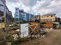 横浜市営地下鉄ブルーライン 岸根公園駅 徒歩10分
