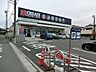 周辺：お薬や日用品はもちろん、冷蔵食品・冷凍食品・野菜・精肉・お酒などをお手ごろ価格で取り揃える頼もしいお店。