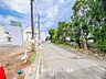 外観：前面道路含む現地写真『快適』は「家」と「街」と「環境」が調和した時に訪れるだと改めて感じさせてくれます。