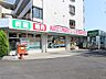 周辺：お手頃価格で食料品が買える主婦の強い見方のスーパー。