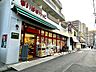 周辺：イオン系列の小型スーパー。食品、雑貨等、生活に必要なものをコンパクトに手に入れることができます。