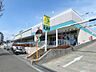 周辺：毎日の食卓を彩る食料品が品揃え豊富に揃います。新鮮さを、お安く、心を込めてがモットーです。
