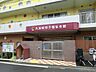 周辺：広大な敷地と自然環境を生かしたお散歩や地域交流が魅力の保育園。