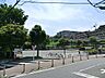 周辺：住宅街の中の明るい公園。広い広場とお子様が楽しめる遊具が揃っています。