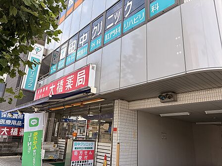 蒔田駅から徒歩3分の便利な立地。内科、外科、整形外科などを標榜し、地域密着型で親切な対応と評判の医療機関です。