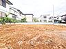 外観：落ち着きのある閑静な住宅街。きっとここからご家族のかけがえのない想い出が作られることでしょう。
