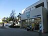 周辺：お求めやすい価格で食料品が買える主婦の強い味方のスーパー。