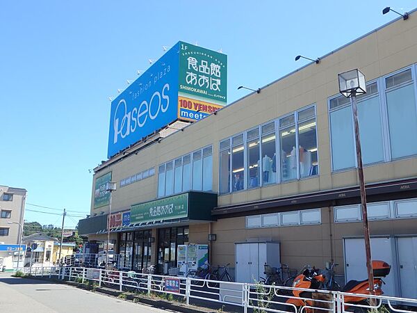 周辺を拡大表示
