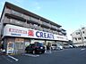 周辺：お薬や日用品はもちろん、冷蔵食品・冷凍食品・お酒などをお手ごろ価格で取り揃える頼もしいお店。