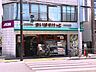 周辺：安くて便利な小さなイオン。ちょっと買い物したいときにすぐ行ける小型スーパー。小さいながらも品揃えのよいスーパです。