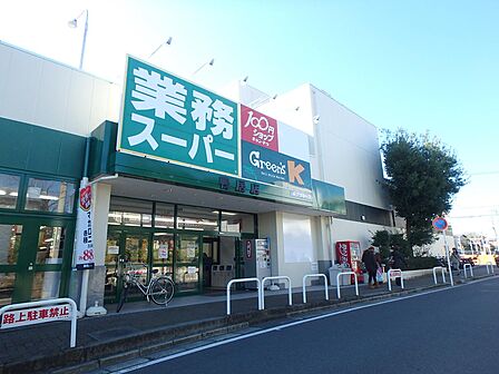 お手ごろ価格の商品が揃い、家計にやさしいスーパーです。プロの方はもちろん一般のお客様もお買物できます。