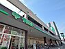 周辺：9時-深夜1時営業。水-金は均一セールが実施されています。パン屋が併設され焼き立てのおいしいパンも購入できます。