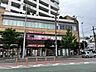 周辺：駅チカで仕事帰りに気軽に寄れるのがうれしい。日用品もあり薬の品揃えも豊富。