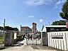 周辺：横浜市立三ツ沢小学校
