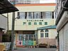 周辺：満3歳児保育のひよこ組や預かり保育も実施している幼稚園。『自分の力や考えで遊びを創りだす子になるように』を教育目標にしています。