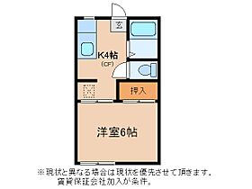 城北ハイツ 103 ｜ 茨城県土浦市城北町（賃貸アパート1K・1階・21.02㎡） その2