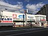 周辺：ウエルシア神戸魚崎北町店約20ｍ