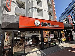 田町グリーンハイツ
