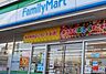 周辺：ファミリーマートまで（270m）