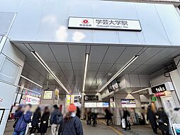 周辺施設の画像