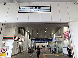 周辺施設の画像