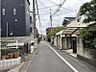 その他：前面道路