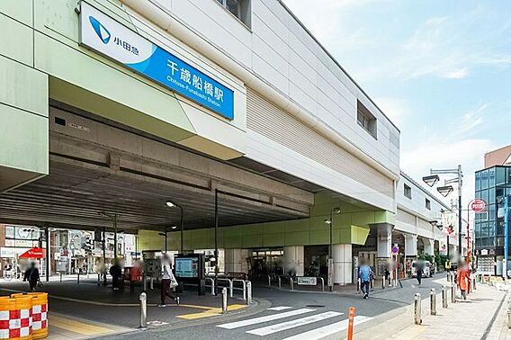 小田急線「千歳...