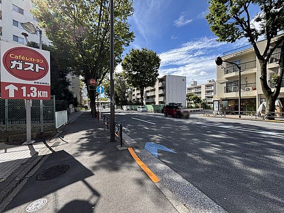 前面道路