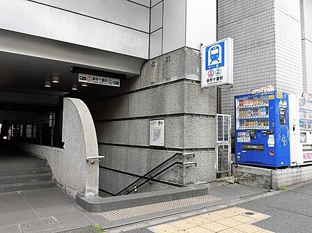 東京メトロ南北線「麻布十番」駅まで（560m）